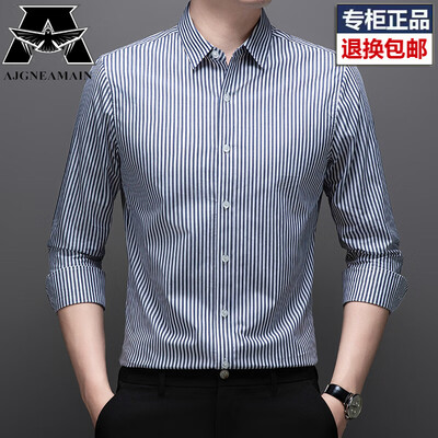 男衬衫180/96a是42还是43的（AJGNEAMAIN 5861 男士长袖衬衫 蓝色170码男士衬衫测评看真相）