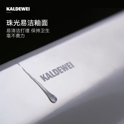 卡德维3系舒畅1.7m浴缸值得手入吗（卡德维浴缸怎么样）