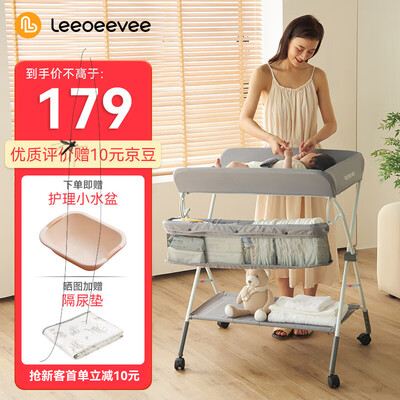 【揭秘】leeoeevee婴儿床有多么惊艳？让你大开眼界！