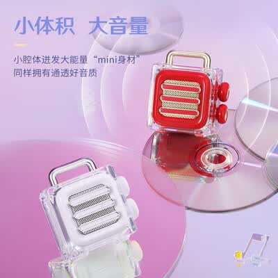 猫王音响 糖果冰块蓝牙音箱 MW-ICE