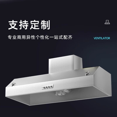 梵尼帝斯浴霸质量怎么样（梵奈帝油烟机1200W单风机商用款油烟净化器到底如何,值得入手吗）-图片1