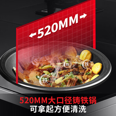 柴火旋风 B29C 集成灶测评看真相（旋风集成灶怎么样）-图片1