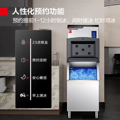 德玛仕制冰机大型水冷156冰格怎么样（德玛仕制冰机怎么调冰的厚度）-图片6