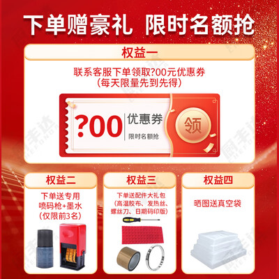 厨丰达 320型真空封口机 商用大吸力质量烂不烂（厨丰达 320型真空封口机 商用大吸力怎么样）-图片3