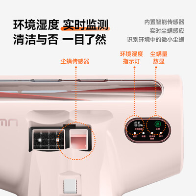 【揭秘】uwantM100 PRO除螨仪有多么惊艳？让你大开眼界！