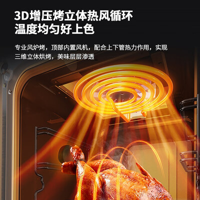 森歌SENG T3ZK-G蒸烤一体集成灶评测说真相（森歌SENG T3ZK-G蒸烤一体集成灶值得手入吗）