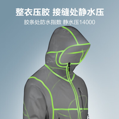 京东京造 穿山甲300冲锋衣 曜石黑 XL测评看真相（京东京造冲锋衣怎么样）-图片6