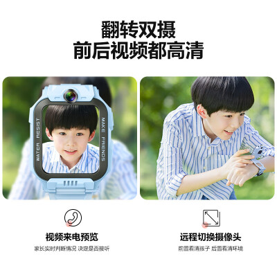 小天才儿童手表和小天才哪个好（小天才电话手表Z6Pro天镜蓝儿童手表体验效果好吗）-图片5