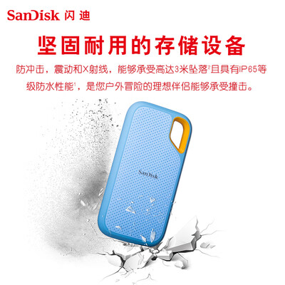 闪迪E61 2TB移动固态硬盘值得手入吗（闪迪移动固态硬盘怎么格式化）-图片1