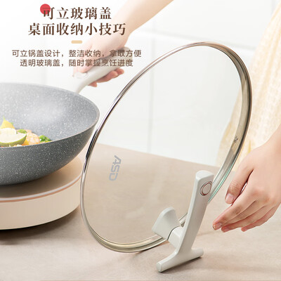 爱仕达（ASD）晶石新不粘炒锅 CL32S21WG 32cm