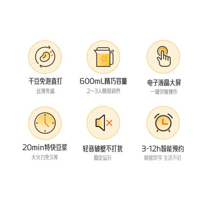 真实测评九阳DJ06X-D525豆浆机怎么样？整体表现解读