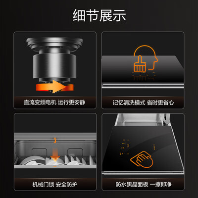 方太洗碗机值得入手吗？只有老司机才告诉你五大内幕！