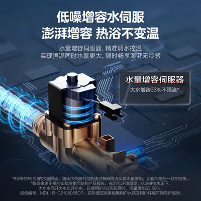 美的16L燃气热水器M9Max双增压零冷水家用评测说真相(美的燃气热水器不打火怎么回事)-图片7