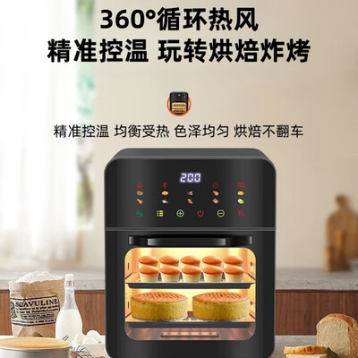 微波炉烤箱一体机怎么样?(RASW HC-20 微波炉烤箱一体机豪华款迷你电烤箱是否值得入手)-图片5