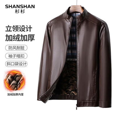 杉杉夹克怎么样(杉杉PU皮夹克男咖色185男士皮夹克体验效果好吗)-图片2