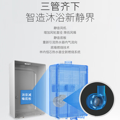 林内10升燃气热水器10QD01变频恒温评测说真相（林内燃气热水器质量怎么样）-图片4