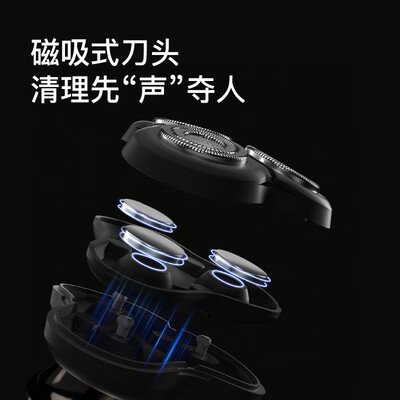 惠寻T1plus电动剃须刀怎么样，你不知道的六大优势！