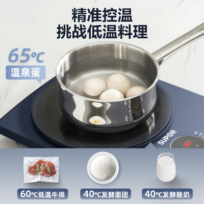 最新苏泊尔C22-ID78E电磁炉测评揭秘:细说八大亮点!