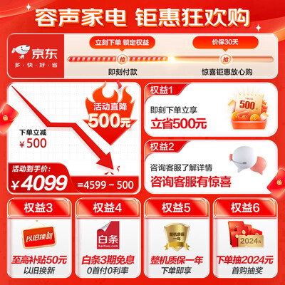 容声 BCD-437WD1FPQL 437升多门冰箱值得手入吗（容声冰箱质量怎么样）-图片3