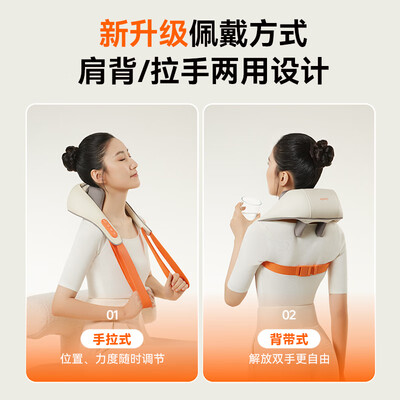 科普菲KPF-Neck06理疗仪用户评测说怎么样,优缺点揭秘