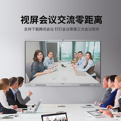 海信会议一体机怎么样?深度评测海信86MR5B会议平板-图片7