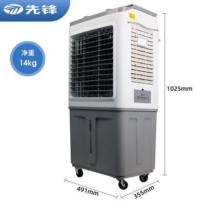 先锋WAL500-128冷气机：性价比之选，工业降温新宠-图片3