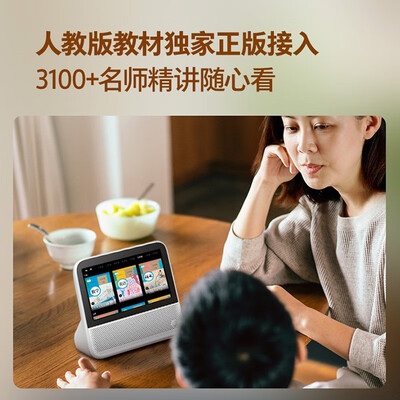 天猫精灵CC7S电视音响值得购买吗？一起来看看它到底怎么样！