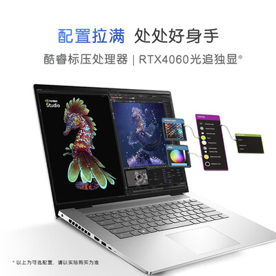 戴尔灵越16plus和15plus（戴尔灵越16PLUS-7630游戏笔记本电脑值得手入吗）