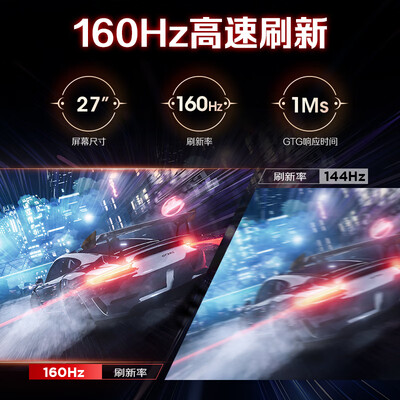 koorui显示器怎么样(KOORUI X71U 27英寸4K 160Hz FastIPS电竞显示器电脑显示器质量如何)-图片3
