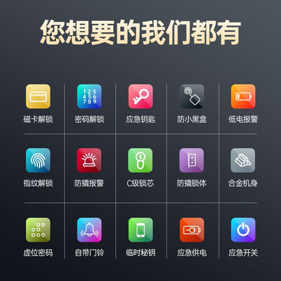 凯利莱K9s指纹锁到底好不好?权威评测告诉你答案!