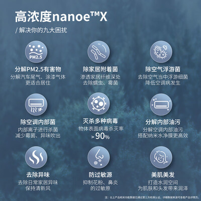 松下空调各个型号区别（松下 ZY72F310G 3匹净悦星立式空调变频空调好不好）