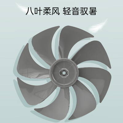 澳柯玛循环扇好不好？为了市场放大招了