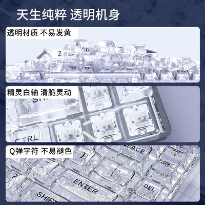 前行者机械键盘好不好?为了市场放大招了