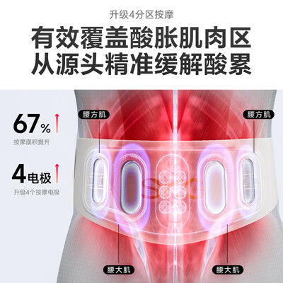 skg按摩腰带w5怎么样（SKG腰部按摩仪W7二代按摩腰带好不好）