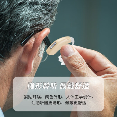 奥德声西门子奥德声助听器到底如何？10大选择理由让你心动！