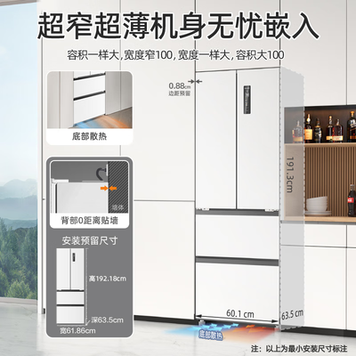 美菱冰箱bcd406wq3m怎么样（美菱BCD-400WP9CZX冰箱体验效果好吗）-图片1