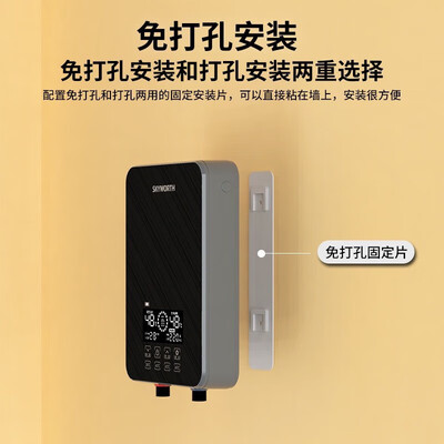 创维 6000W 即热电热水器 家用速热淋浴机质量烂不烂(创维电热水器质量怎么样)-图片4