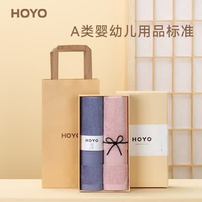 日本HOYO 臻品长绒棉毛巾两件套 7506