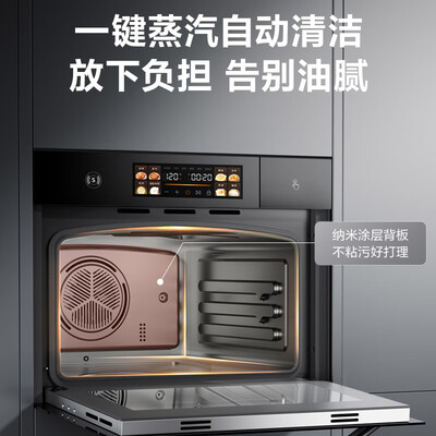 苏泊尔的蒸烤箱怎么样(苏泊尔DY58蒸烤一体机60L蒸烤箱一体机到底如何,值得入手吗)