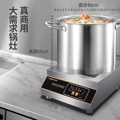 志高电磁炉好不好(志高T50S1-2电磁炉 5000W商用灶商用猛火灶靠谱吗,揭秘内幕)-图片1