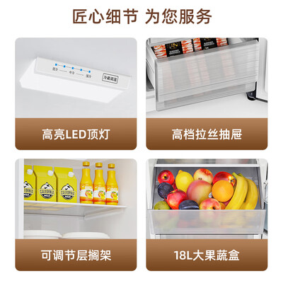 创维双门小型冰箱P18WY测评看真相（创维冰箱怎么调节温度）-图片3