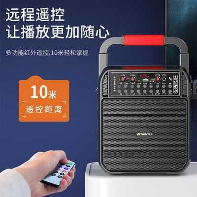 山水SS20大功率音响怎么样（山水SS20大功率音响评测说真相）