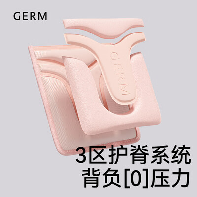GERM 护脊书包 粉粉樱桃 1-4年级质量烂不烂（护脊书包哪款好）-图片5