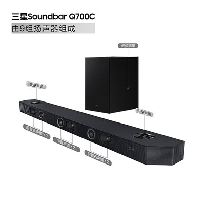 三星回音壁听歌怎么样？音质卓越，打造家庭影院新体验-图片5