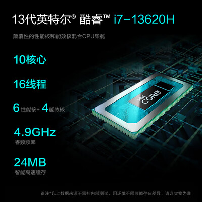 雷神911m与雷神911me深度对比:哪款游戏本更值得你拥有?-图片1