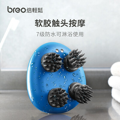 倍轻松（breo）迷你头皮按摩器王者荣耀庄周版 scalp mini