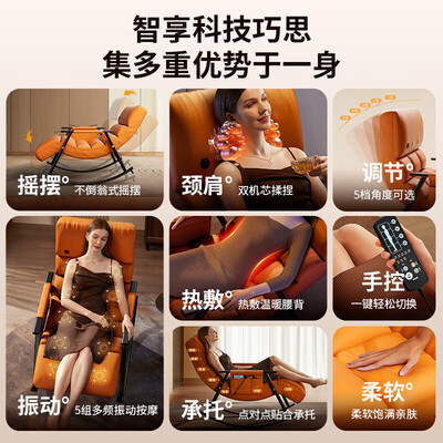 奥克斯按摩椅哪个好(奥克斯AJA-12D-703按摩椅怎么样)