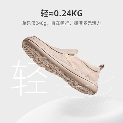 一脚蹬布鞋男鞋什么牌子好(CAMEL 一脚蹬布鞋 G13S391065黑色40码男士布鞋是否值得入手)-图片2