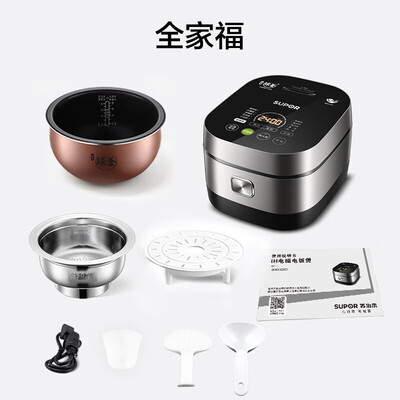 苏泊尔4L低糖电饭煲SF40HC850智能IH精铁球釜质量如何（苏泊尔电饭煲怎么预约煮饭）-图片3
