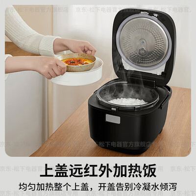 松下HR102 IH电饭煲3L智能家用不粘内胆电饭锅到底如何,值得入手吗（松下电饭煲怎么预约煮饭）-图片3